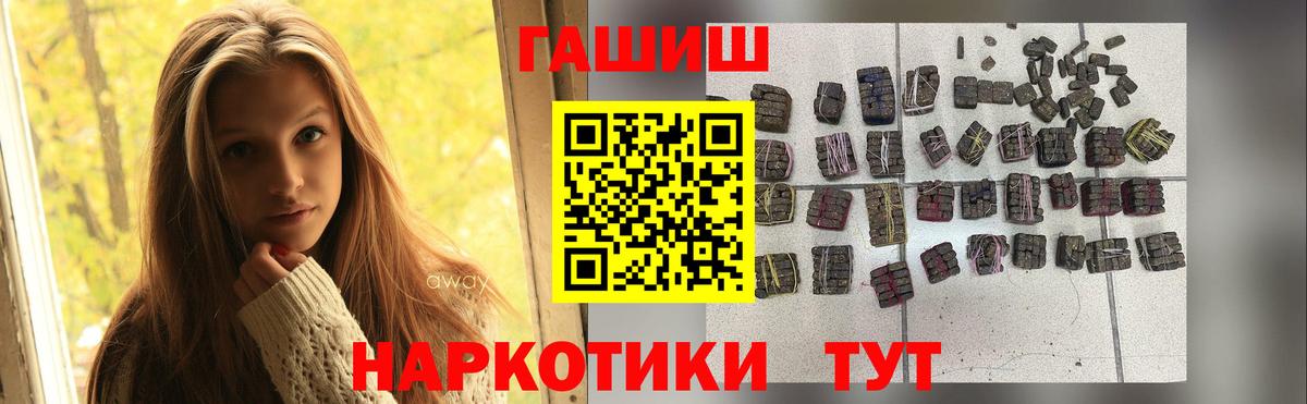 Ртищево  ГАШ индика сатива  Вход с VPN  ГАШ AMNESIA HAZE 