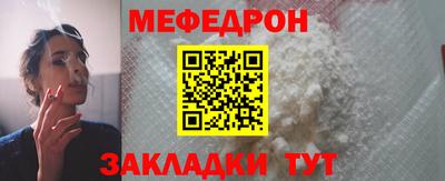 скорость mdpv Татарск