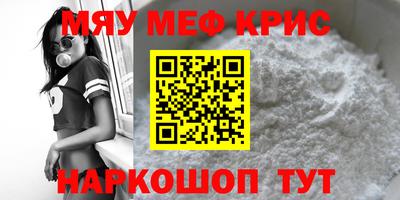 скорость mdpv Татарск
