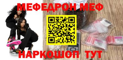 скорость mdpv Татарск