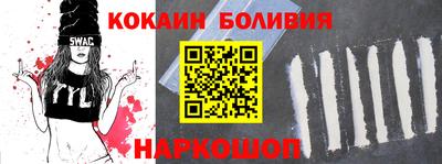 гидра Тверь