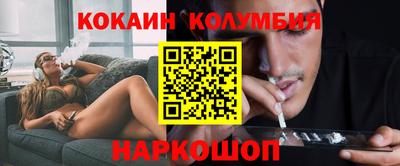 гидра Тверь