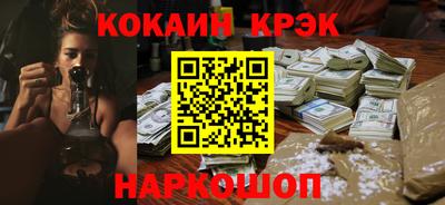 марки nbome Старая Купавна
