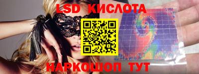 гидра Тверь
