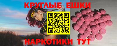 скорость mdpv Татарск