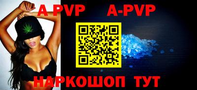 скорость mdpv Татарск