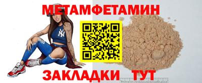 герыч Ставрополь