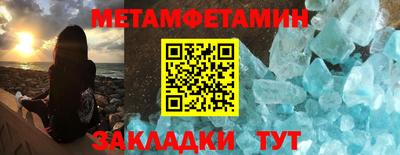 мефедрон Среднеуральск