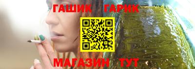 гидра Тверь