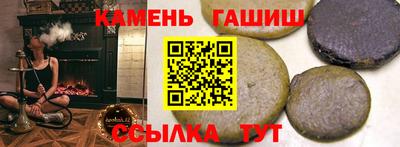гидра Тверь