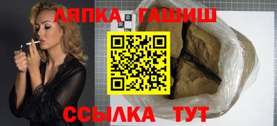 гидра Тверь