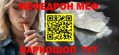 скорость mdpv Татарск