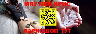 гидра Тверь