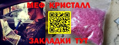 скорость mdpv Татарск