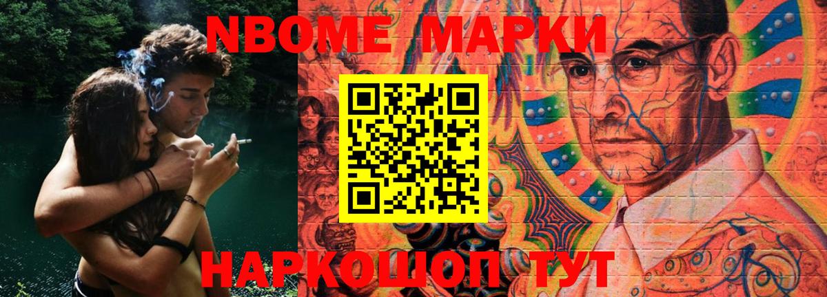 Лсд 25 экстази ecstasy Ртищево