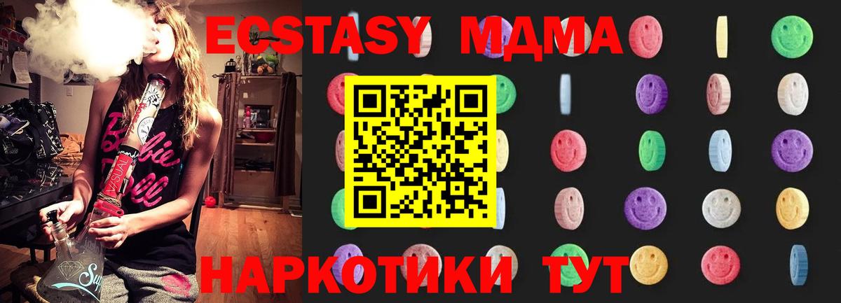 MDMA VHQ Ртищево
