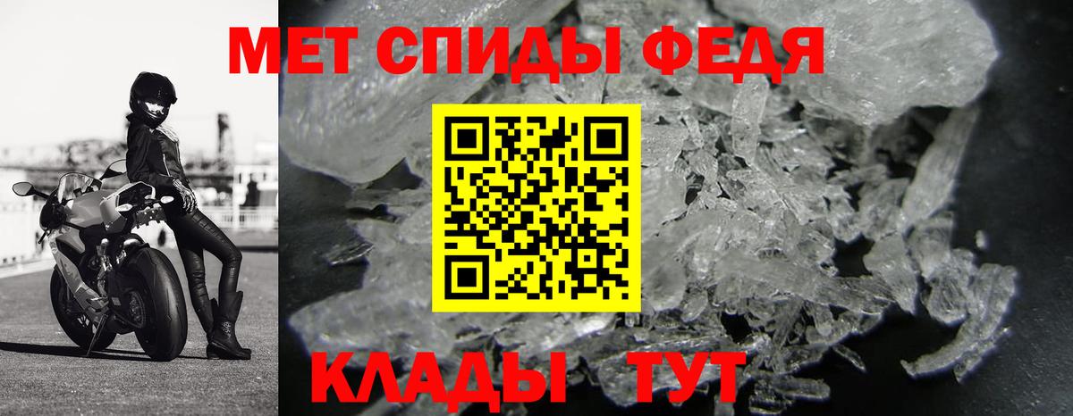 Первитин витя Ртищево