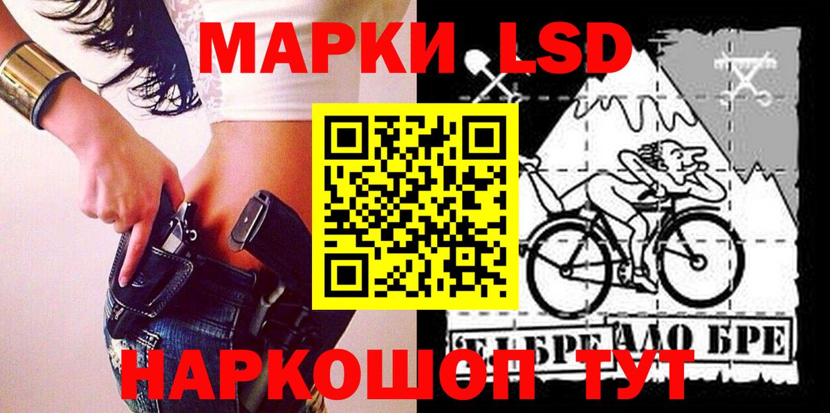 Марки NBOMe 1500мкг  Вход с VPN  Наркотические марки  Ртищево 