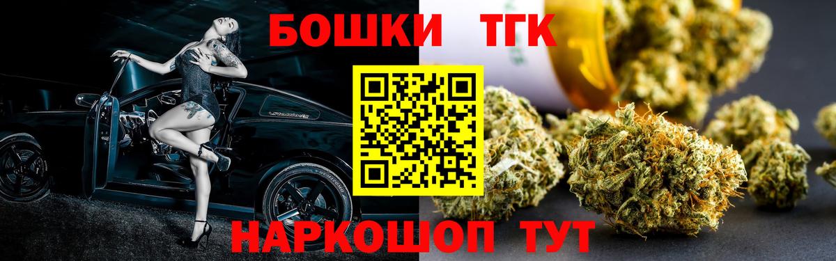 Каннабис планчик Ртищево